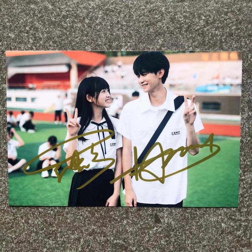 เมื่อฉันบินไปคุณ Zhang Miaoyi Zhou Yiran ภาพถ่ายลายเซ็นอย่างเป็นทางการ Fidelity แฟนสนับสนุนสินค้า202