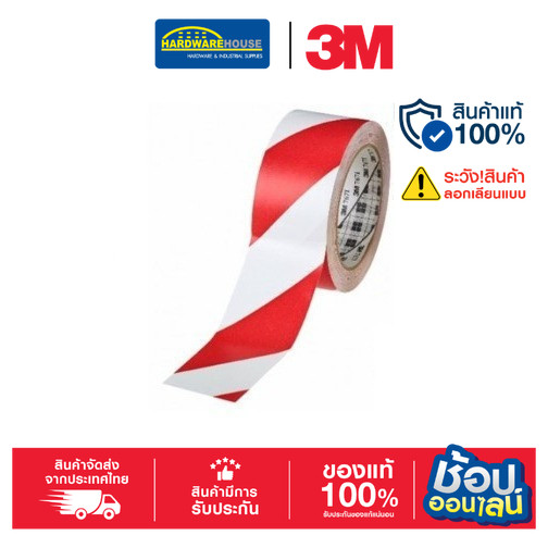 3M  เทปกั้นเขตแบบมีกาว 2"x36Y T76 ขาวแดง