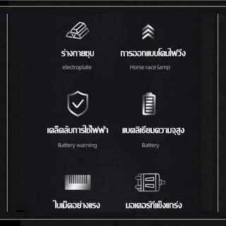 แบตเตอร์เลี่ยน ปัตตาเลี่ยน ใบมีดเยอรมัน ไม่มีผมติด หัวตัดเหล็กรูปT ไม่ทำร้ายผิว เงียบ Type-Cชาร์จเร็ว ของแถม9ชิ้น