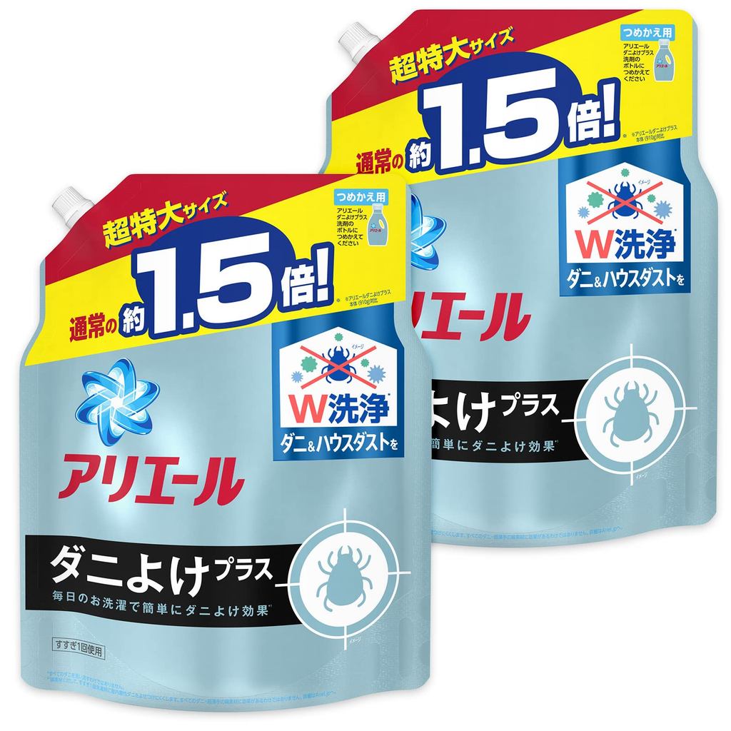 【Bulk Purchase】Ariel Liquid Mite Repellent Plus Laundry Detergent Refill Super Big 1.36kg×2 bottles