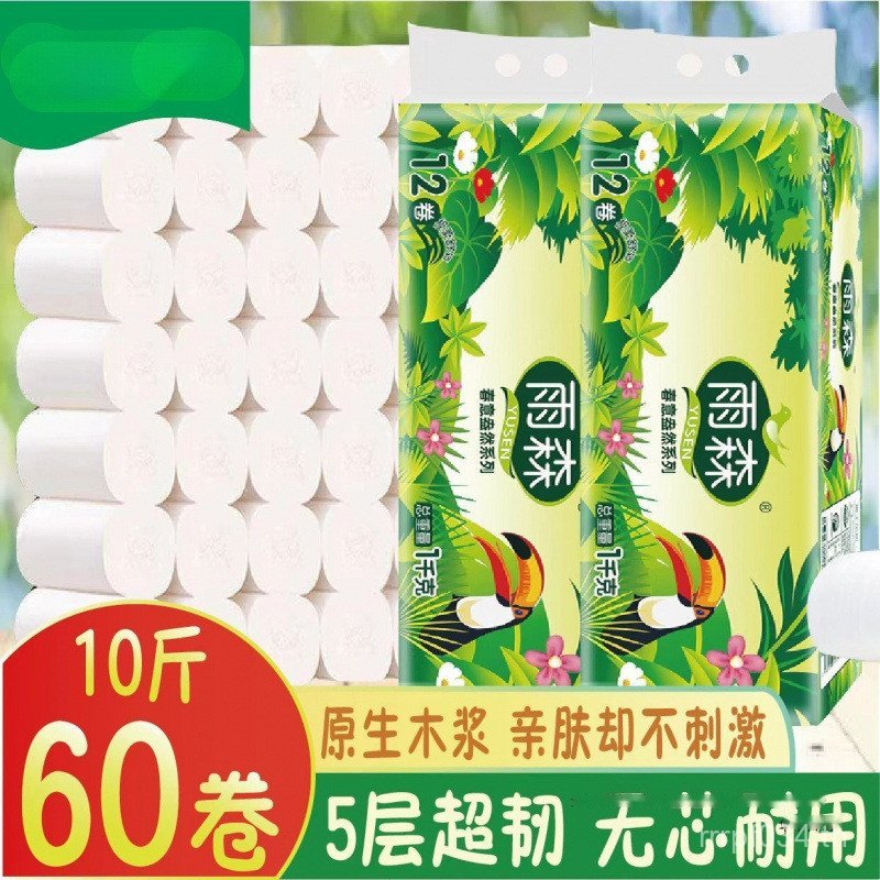 กระดาษชําระ Jin Paper Jin 10 Jin 10 Wet Water Coreless 60 Rolls Paper Yusen Roll 2 Family Pack 12 ยื