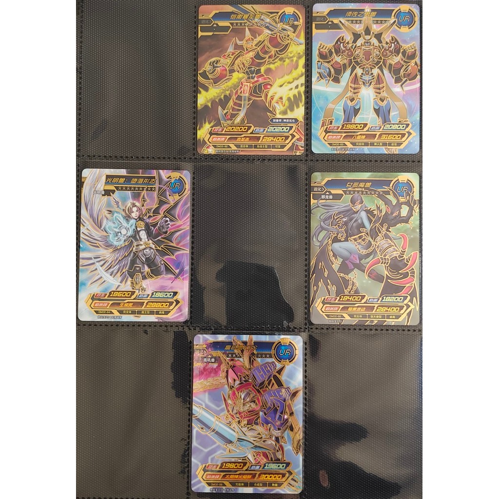 Card Tour DM02/91-99 Digimon Card Legendary Edition Second Edition