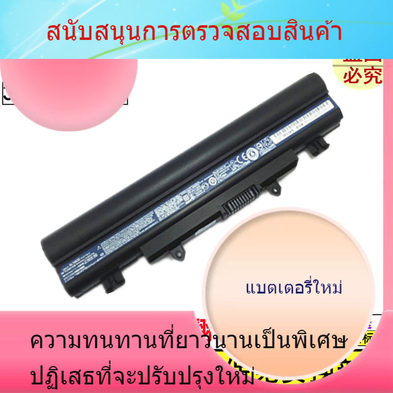 แกนความจุไฟฟ้าที่เหมาะสม Acer Z5WAH Z5WAW E5-572G-57DW ZQ0 V5-572G แบตเตอรี่ AL14A32
