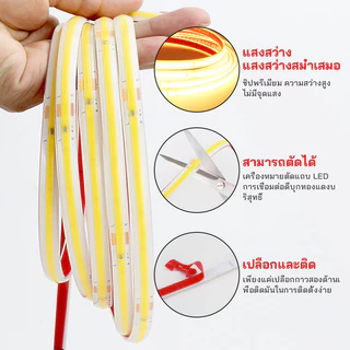 แถบไฟ LED ใต้น้ํา 220V IP68 กันน้ําสามารถทําให้ในน้ํามาพร้อมกับปลั๊กกาวและเล่น 3-20 เมตร