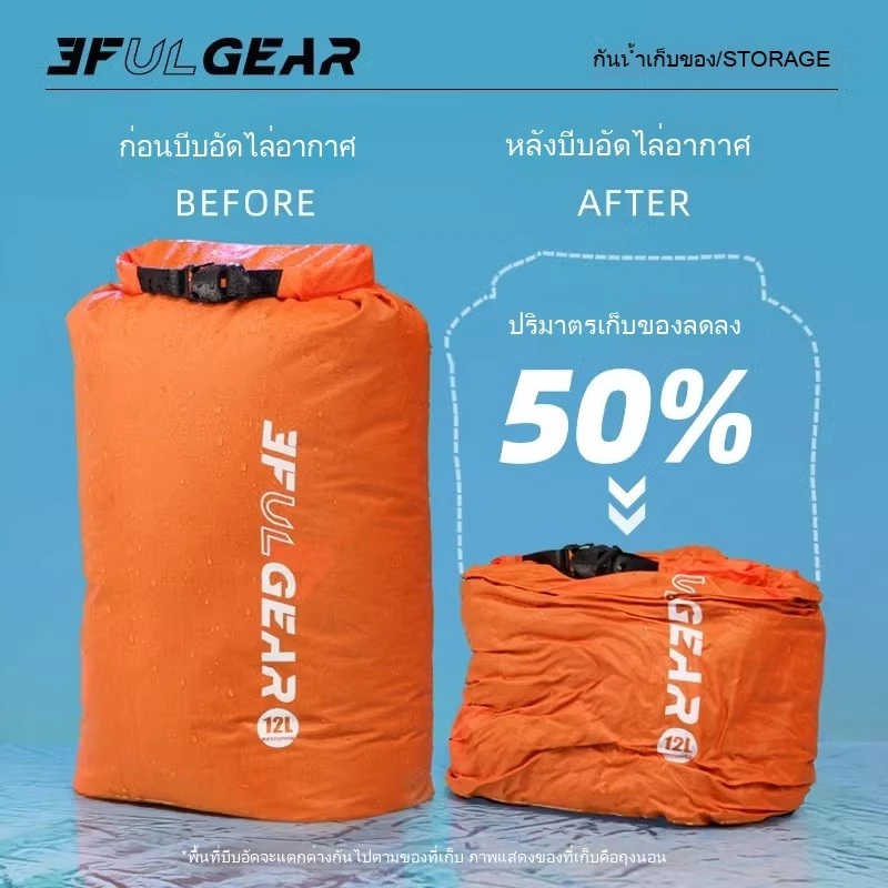 【HODR】3F UL GEAR สูญญากาศกันน้ำ ถุงสุญญากาศอัดอากาศ ถุงกันน้ำสำหรับแคมป์ปิ้งเดินป่า คอมเพรสสำหรับกิจกรรมกลางแจ้ง กันน้ำสำหรับเล่นและเดินทาง ถุงคอมเพรสและเก็บเสื้อผ้า thumbnail 3
