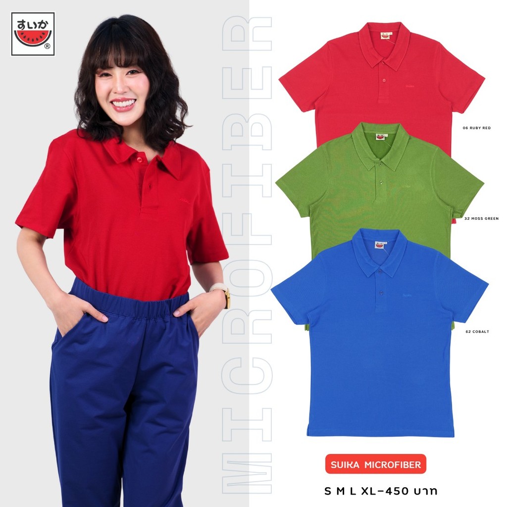 เสื้อแตงโม (SUIKA) - เสื้อคอปกไมโครไฟเบอร์แขนสั้น ทรงUnisex (Micr.M-06 32 62)