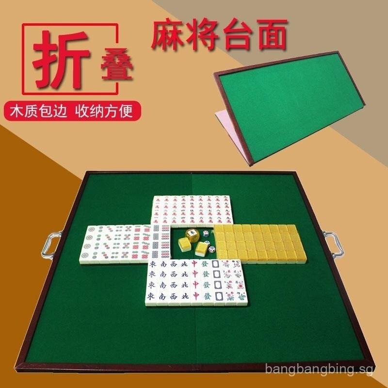 Foldable portable mahjong desktop wooden mahjong table household hands rub hands play mahjong tiles 