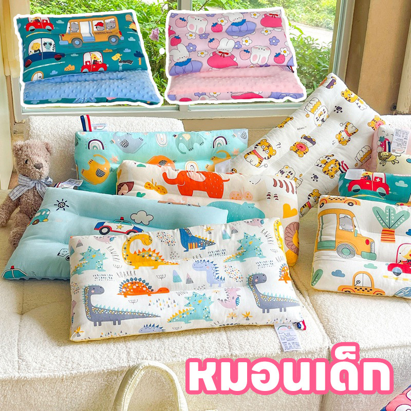 พร้อมส่ง หมอนเด็ก นุ่ม สามารถช่วยให้เด็กนอนหลับ รองรับสรีระศรีษะของเด็กได้ดี​ ลายการ์ตูน ใช้ได้ 0-6ปี