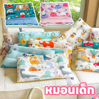พร้อมส่ง หมอนเด็ก นุ่ม สามารถช่วยให้เด็กนอนหลับ รองรับสรีระศ…