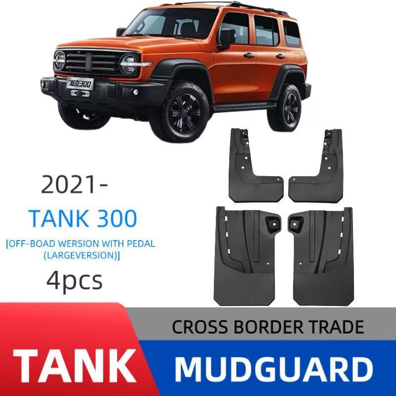เหมาะสําหรับ Great Wall TANK TANK 300 Off-Road รุ่น Mudguard การปรับเปลี่ยนบังโคลนรถ