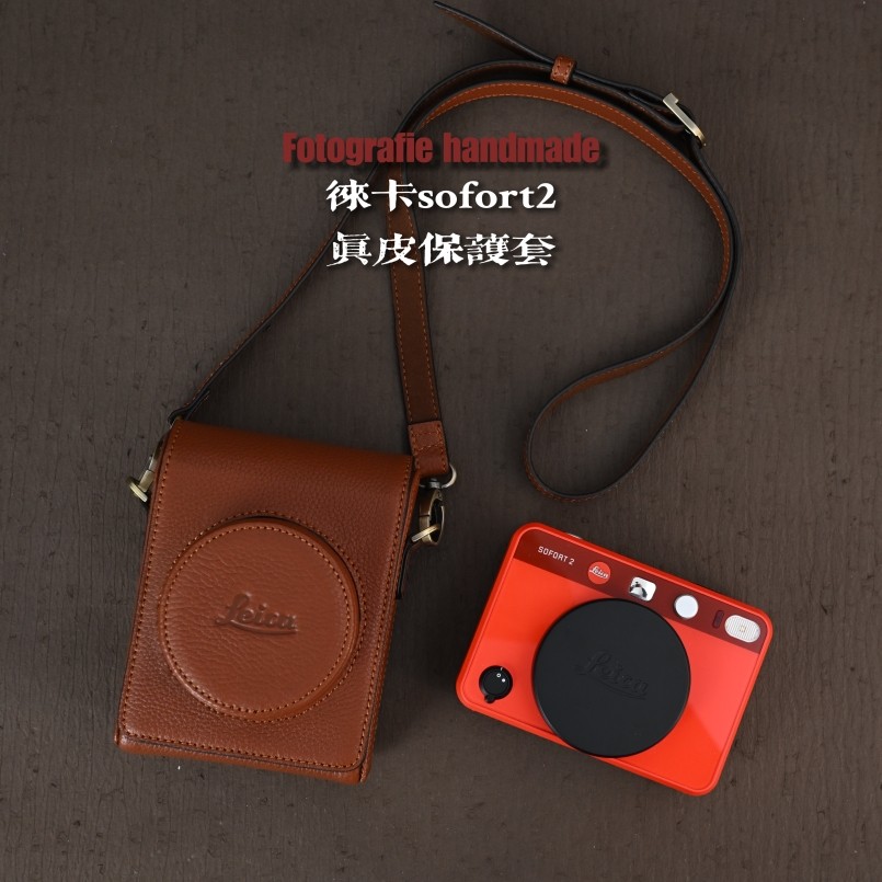 LEICA LEICA sofort2 เคสหนังหนังแท้ทํามือ เคสหนัง ฐาน กระเป๋ากล้อง