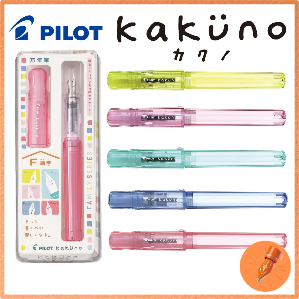 Pilot Kakuno Fountain Pen Collection