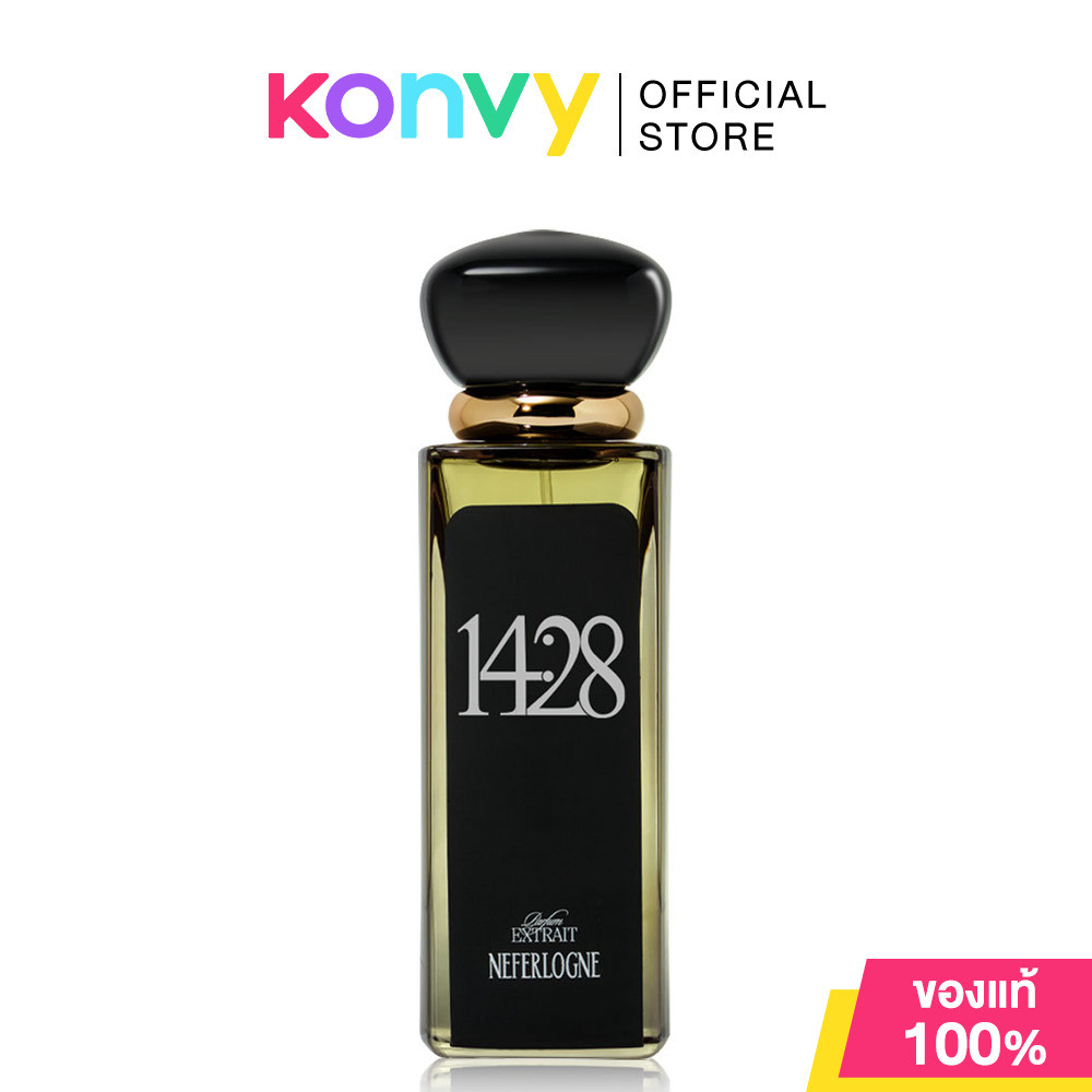 NEFERLOGNE 14:28 Perfume 50ml เนเฟอร์โลญ น้ำหอมระดับพรีเมียม.