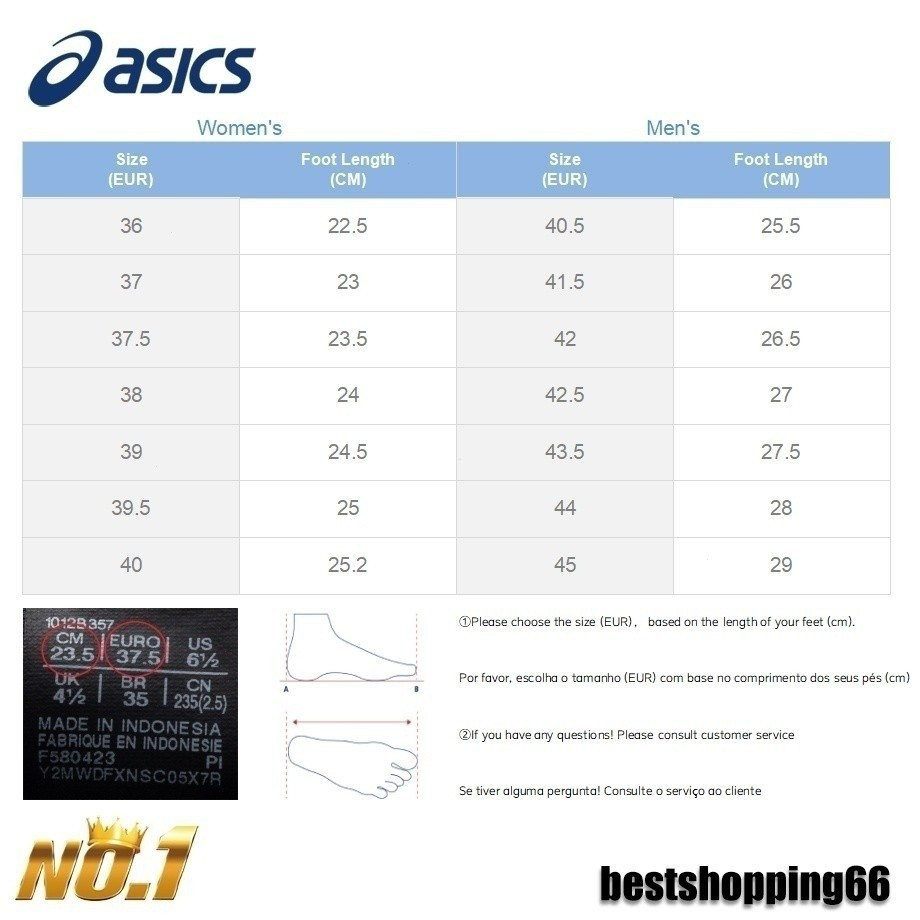 รองเท้าวิ่ง ASICS Novablast 4 QMMY