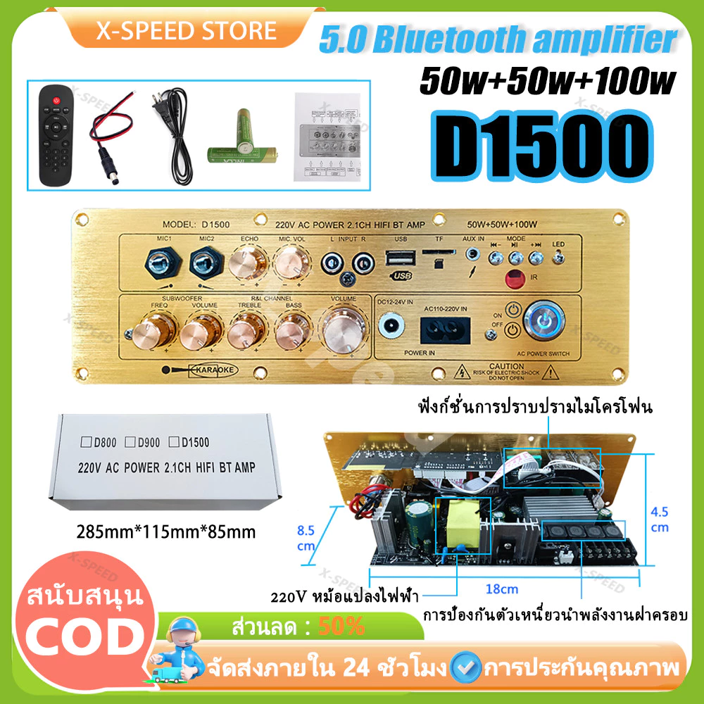 เครื่องขยายเสียงบลูทูธ D1500 แอมขยายเสียงD900 แอมป์จิ๋ว 1002T แอมขยายเสียง เครื่องขยายเสียง Tube Amplifier Usb บอดบลูทูธ