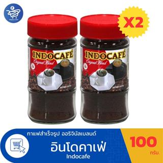 (แพ็ค 2 ขวด) Indocafe อินโดคาเฟ่ กาแฟสำเร็จรูป ออริจินัลเบลน…