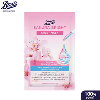 Boots Sakura Bright Sheet Mask 20Ml บู๊ทส์ ซากุระ ไบรท์ ชีท มาส์ก 20 มล.