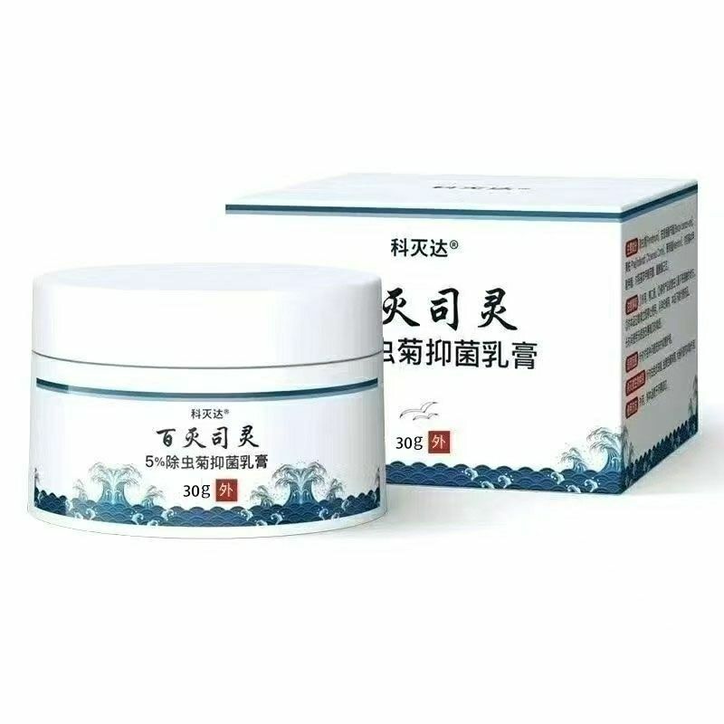 Komiada 5% Bexianin Extinguishing Sirin Cream ของแท้ Komiada 5% Bexianin Extinguishing Sirin ครีมคือ