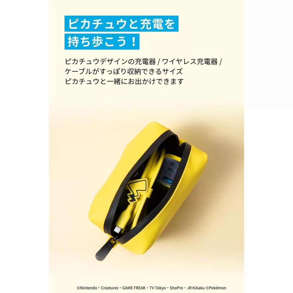 Anker Compact Pouch Pikachu Edition กระเป๋าเก็บอุปกรณ์อเนกประสงค์ thumbnail 4