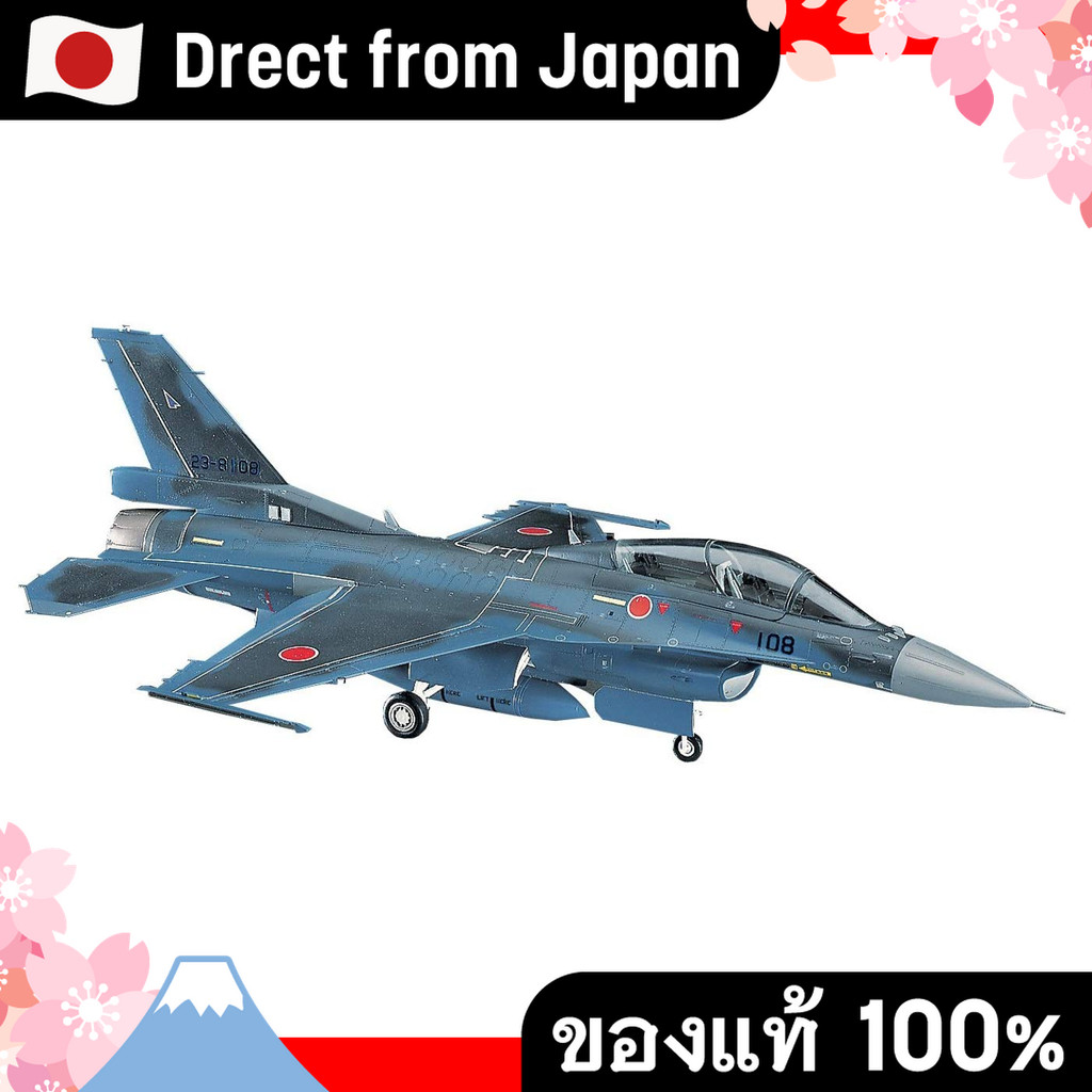 【Direct from Japan】Hasegawa 1/48 Japan Air Fefense Force Mitsubishi F-2B Plastic Model PT29