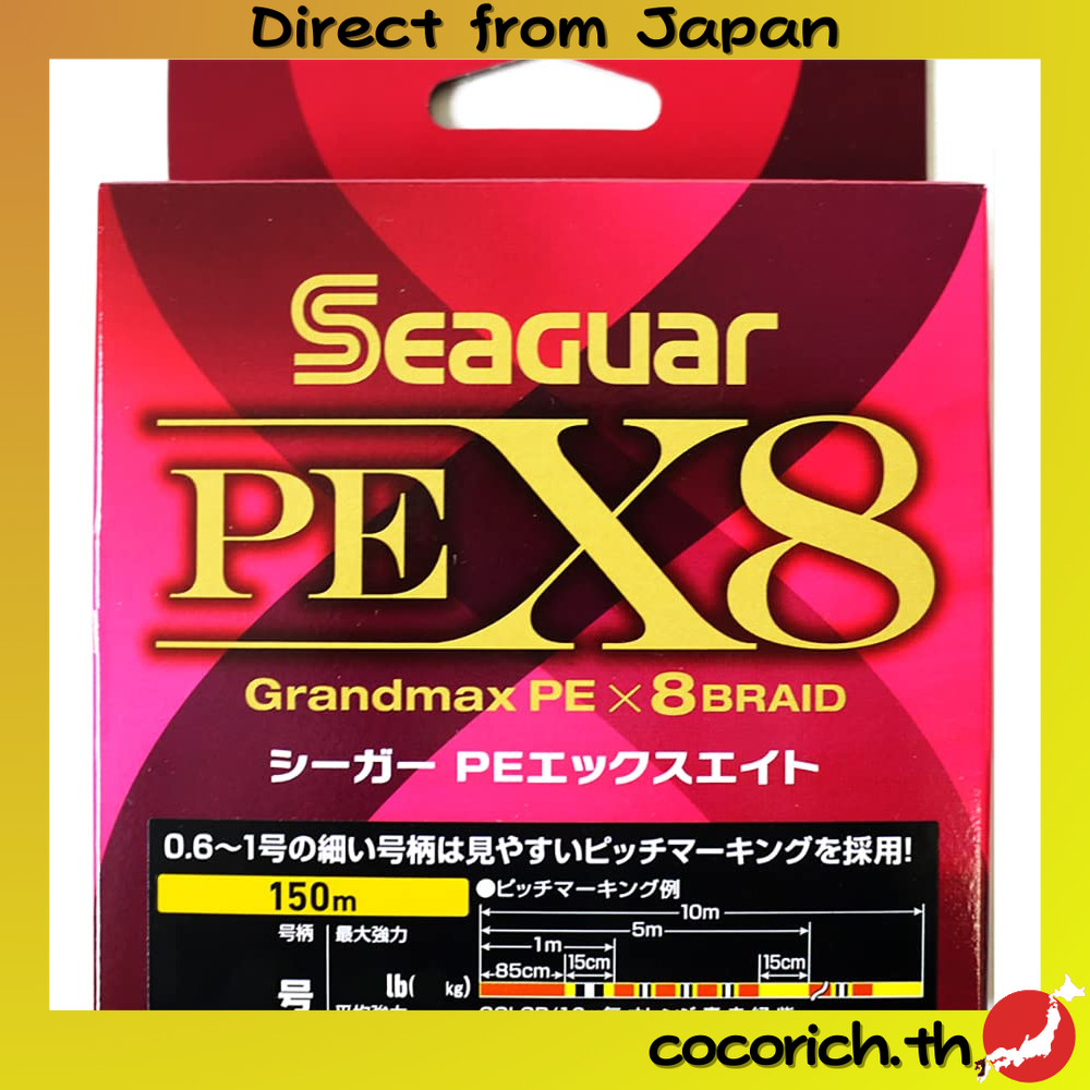 Seaguar PE X8 สายเบ็ดจูงปลายืดหยุ่นสูง ความแรง 9.1lb (4.1kg) ยาว 150m สำหรับการตกปลามากมายทุกรูปแบบ  【ส่งตรงจากญี่ปุ่น】