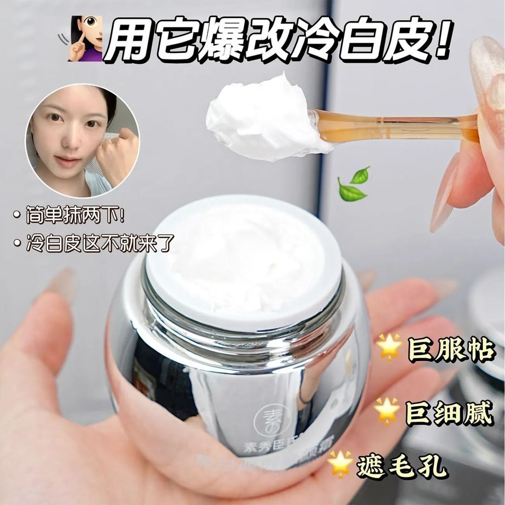 ไวท์เทนนิ่งโปร่งแสงคอนซีลเลอร์ No-Face ครีมฐานครีมกันน้ําเหงื่อหลักฐานธรรมชาติ Brightening Facial Sk