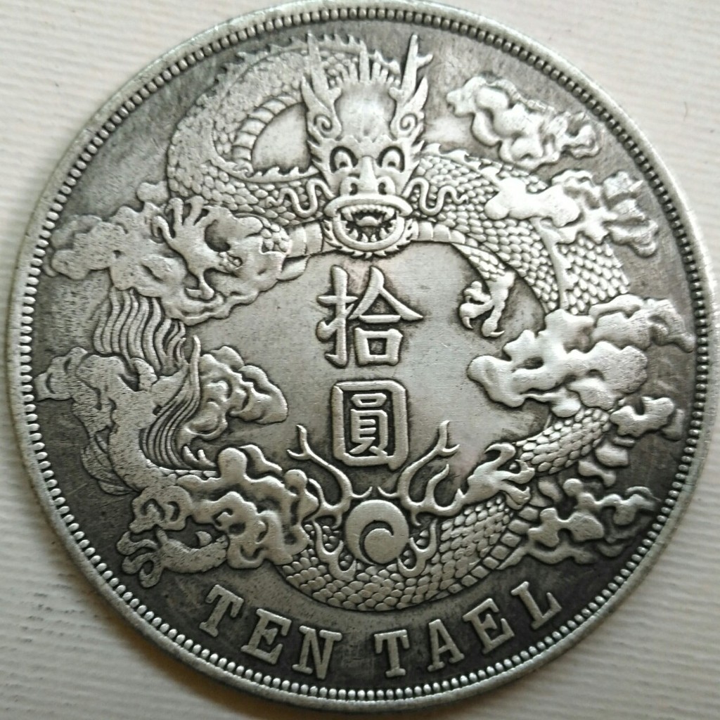 เส้นผ่านศูนย์กลาง 60 มม. แกนทองแดงโบราณ Silver-Plated Silver Dollar Picking Yuan Xuantong สามปี Drag