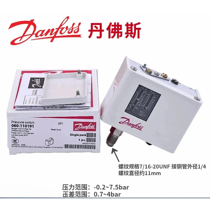 Danfoss Denfos ตัวควบคุมแรงดันต่ําสูง KP1 060-1101 KP2 060-1120 KP5 060-1171 KP35 060-1183 KP36 060-