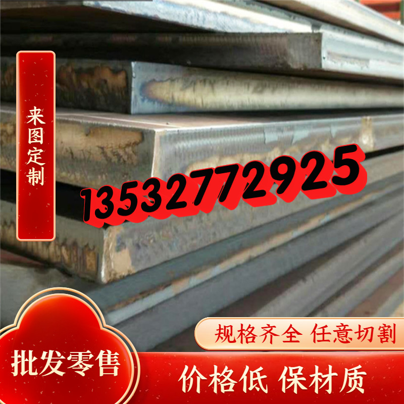 30CrMnSiA 40CrNiMoA คันกลม No. 35 เหล็ก Q345B 4340 แผ่นเหล็กแมงกานีส 42crmo Modified Zero Cut