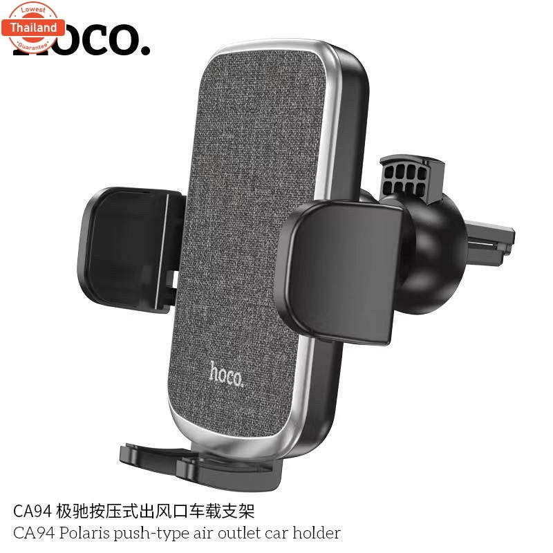 ส่งจากไทย Hoco CA94/CA95/CA76/CA83 Car Holder ที่จัมือถือ ที่วางมือถือ ที่ยึดศัพท์ติดรถยนต์ ที่จัศัพ