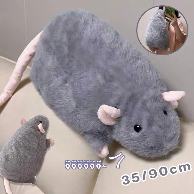 COD ตุ๊กตาหนูดอกไม้ 35/90cm ตุ๊กตาขนฟูน่ารัก ของขวัญที่สนุกแปลก ๆ