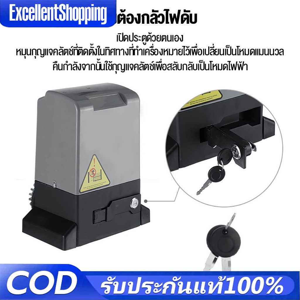 มอเตอร์ประตูรีโมท bsm 700Wมอเตอร์ประตูรีโมท AC 2000KG อุปกรณ์ครบชุด สามารถเชื่อมต่อกับ wifi เปิดประตูอัตโนมัติ ประตูรั้ว