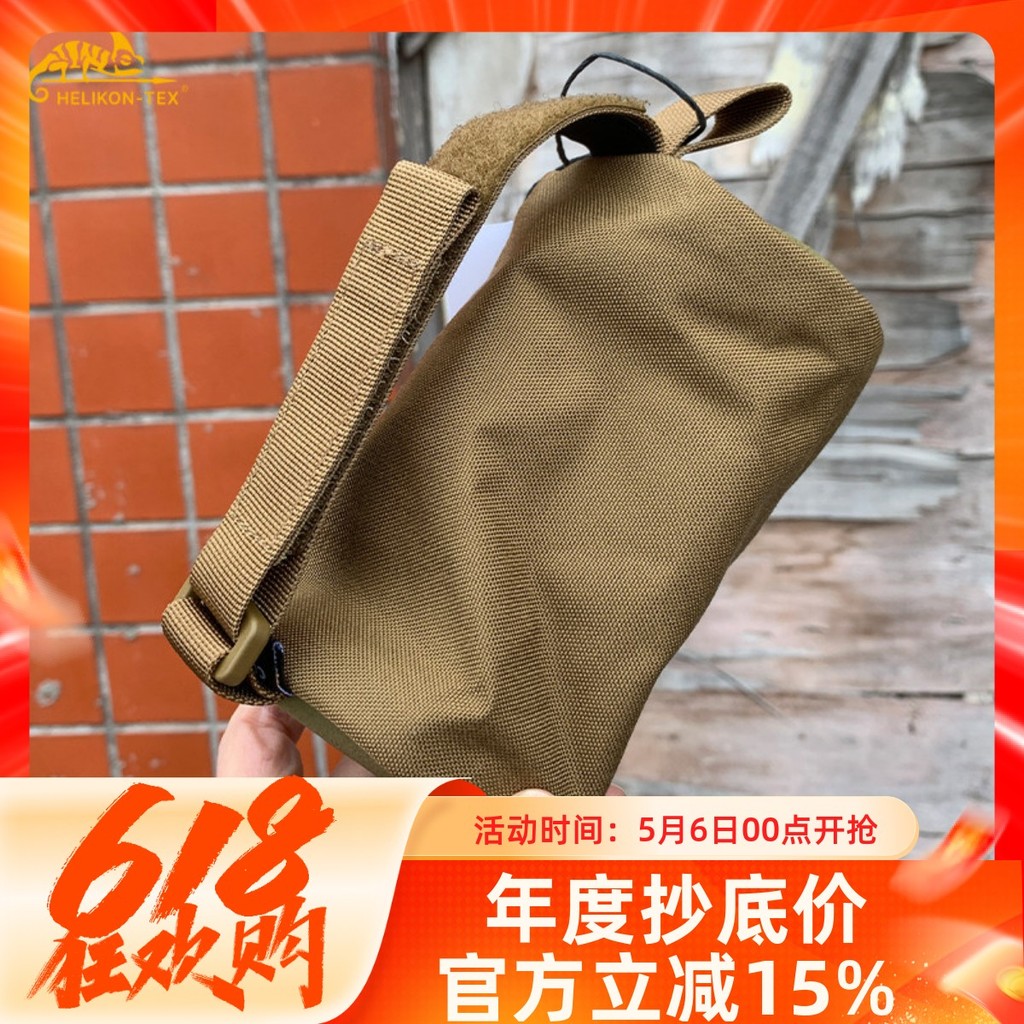 HELIKON HELIKON SRL Sundries Bag Tactical Outdoor Bag EDC Multifunctional Molle Accessory Bag