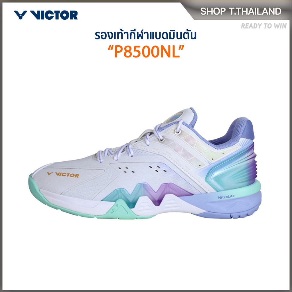 VICTOR รองเท้ากีฬาแบดมินตัน รุ่น P8500 Nitrolite