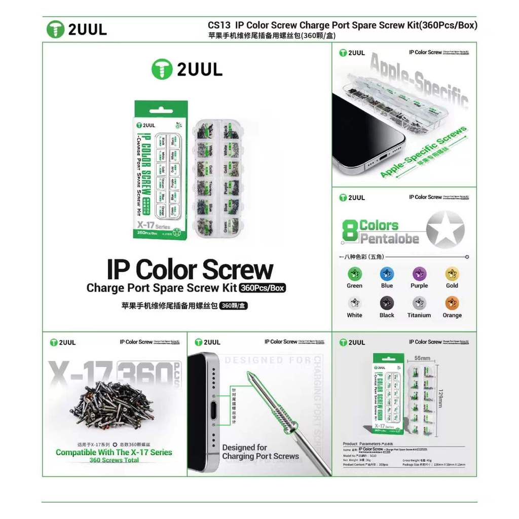 2UUL SC13 สกรูสี IP ชาร์จพอร์ตสกรูอะไหล่ชุด 360 ชิ้น/กล่องสกรูเปลี่ยนชุดสําหรับ IPhone X-17 Series Repaters เครื่องมือ