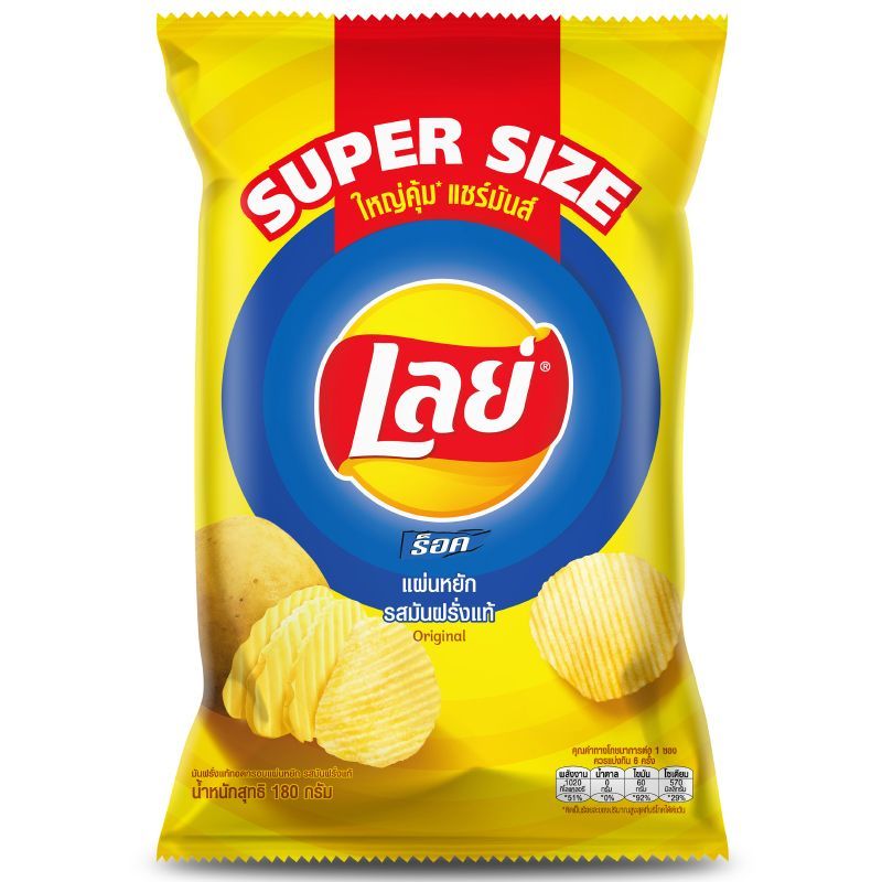 เลย์ร็อกรสเกลือ 180กรัม Lays Rock Potato Salt 180g. [หมายเลขบาร์โค้ด 8850718809677 ]