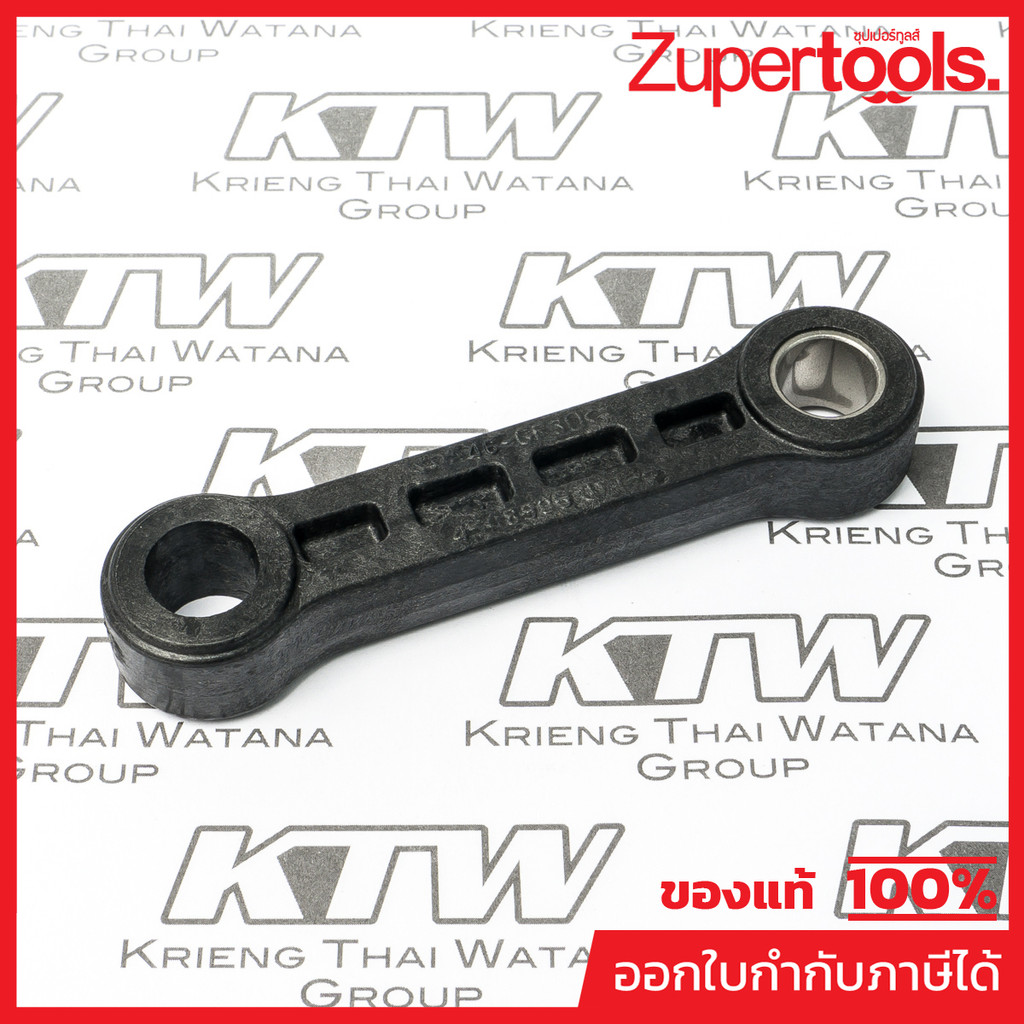 MAKITA มากีต้า MP450890-5 อะไหล่ HM1214C#48 CONNECTING ROD NO.48 CONNECTING ROD FOR HM1214C Code 450
