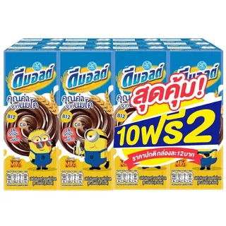 ดีมอลต์นมยูเอชทีรสมอลต์ช็อกโกแลต180มล. แพค 12 Dmalt Chocolate UHT Milk 180ml. Pack 12 [หมายเลขบาร์โค้ด 8853002316943]