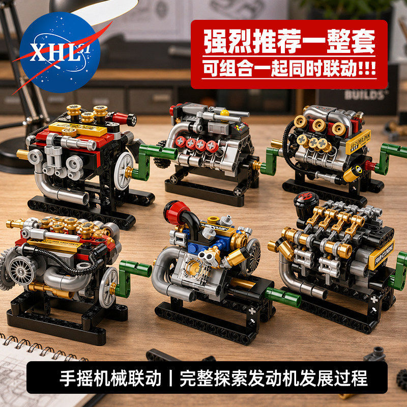 2026 Boy Toy Building Block V8V12 Engine Model Mechanical Linkage Engine Gift