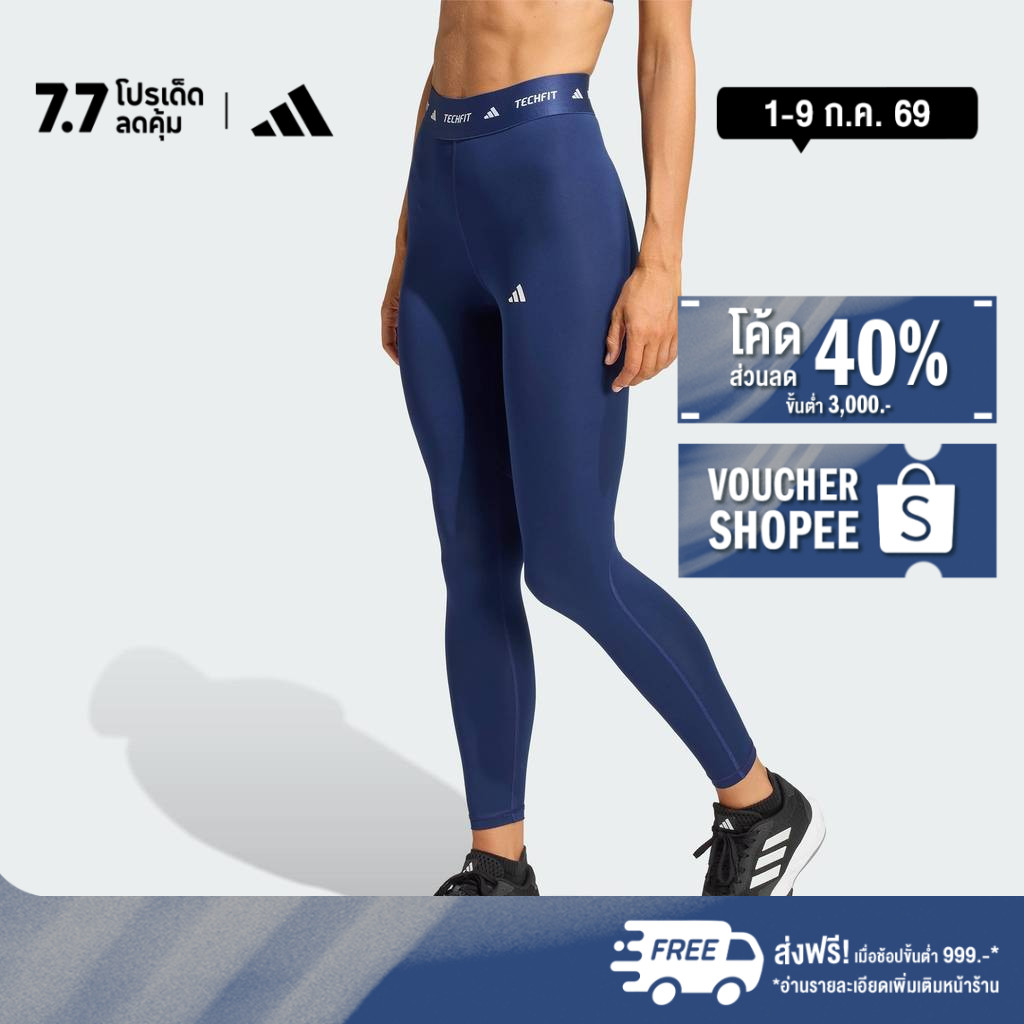 adidas Gym & Training กางเกงรัดรูป 7/8 ส่วนเทคโนโลยี TECHFIT ผู้หญิง สีน้ำเงิน JY8362