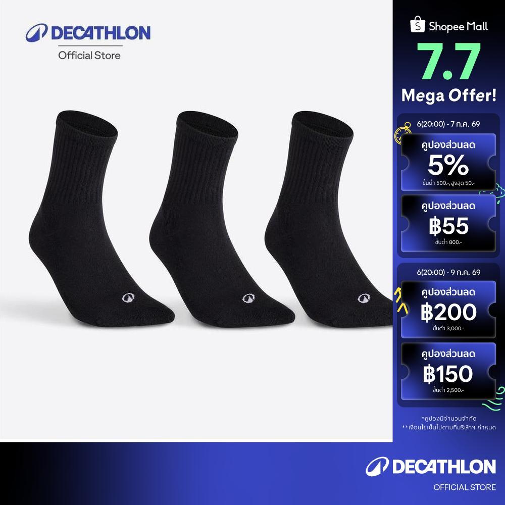 Decathlon High Tennis Socks Tri-Pack Rs 500 ถุงเท้าเทนนิสข้อสูง รุ่น Rs 500 แพ็ค 3 คู่ - Beige/Blue