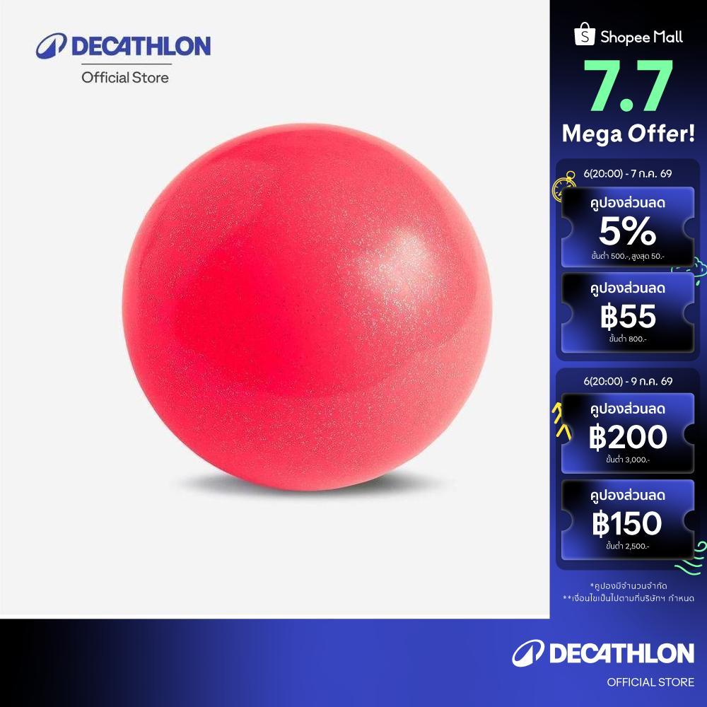 Decathlon Rhythmic Gymnastics Ball 165 Mm บอลยิมนาสติกลีลา 165 มิลลิเมตร