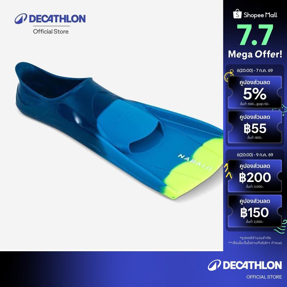 Decathlon Swimming Fins ฟินว่ายน้ำรุ่น Silifin - Blue