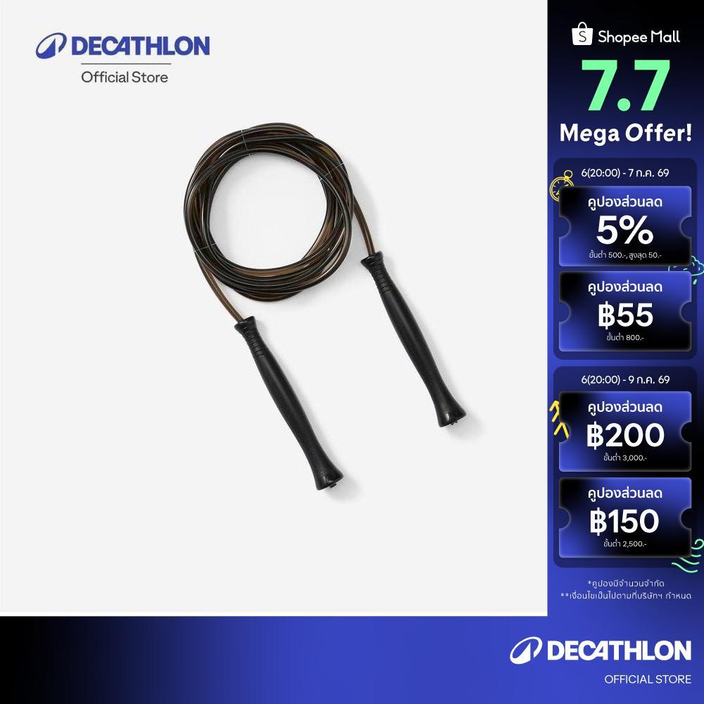 Decathlon Skipping Rope 100 เชือกกระโดด รุ่น Jr100 - Black