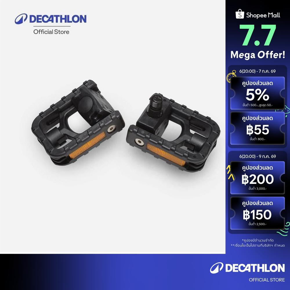 Decathlon City Bike Resin Folding Platform Pedals บันไดแบบพับ - Black