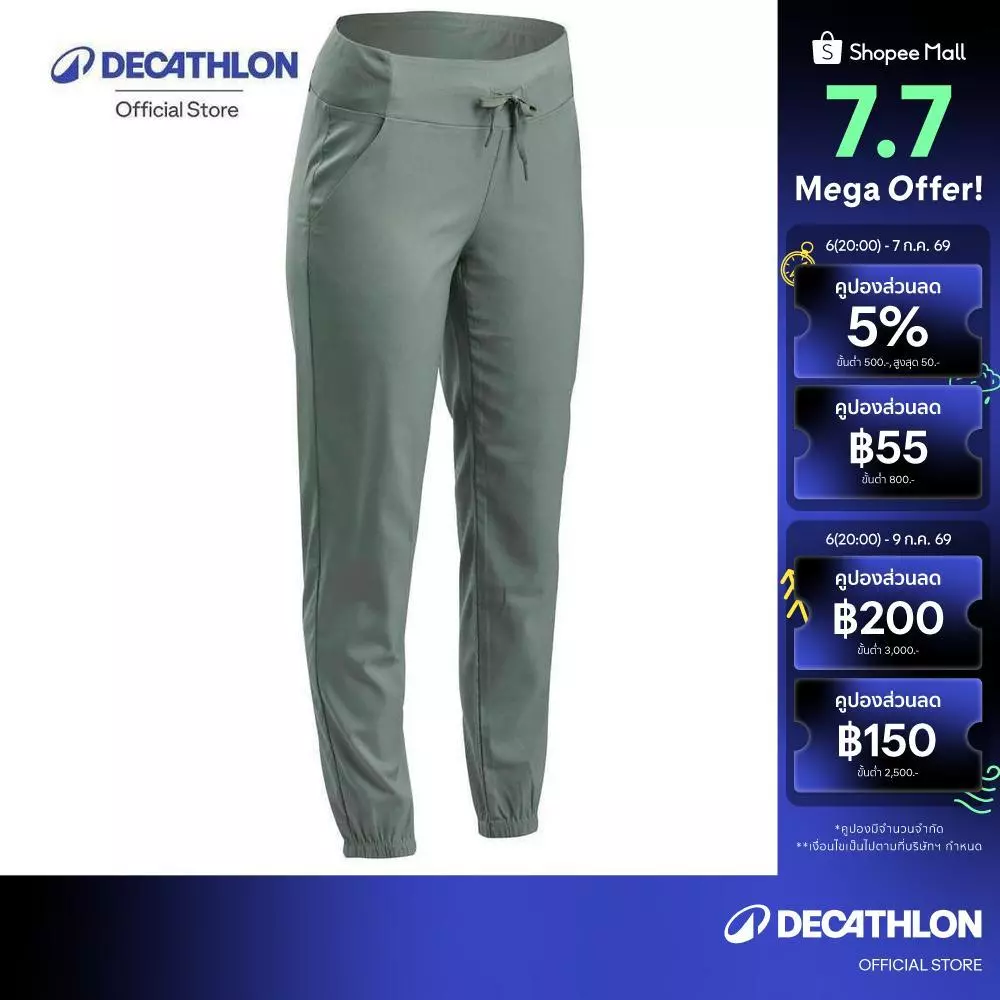 Decathlon กางเกงเดินป่าผู้หญิง รุ่น NH100 สีเทา