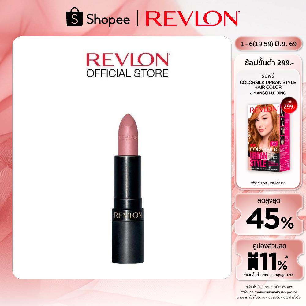 Revlon Super Lustrous Lipstick เรฟลอน ซุปเปอร์ลัสทรัส ลิปสติก (ลิปสติกเรฟลอน , เครื่องสำอาง)