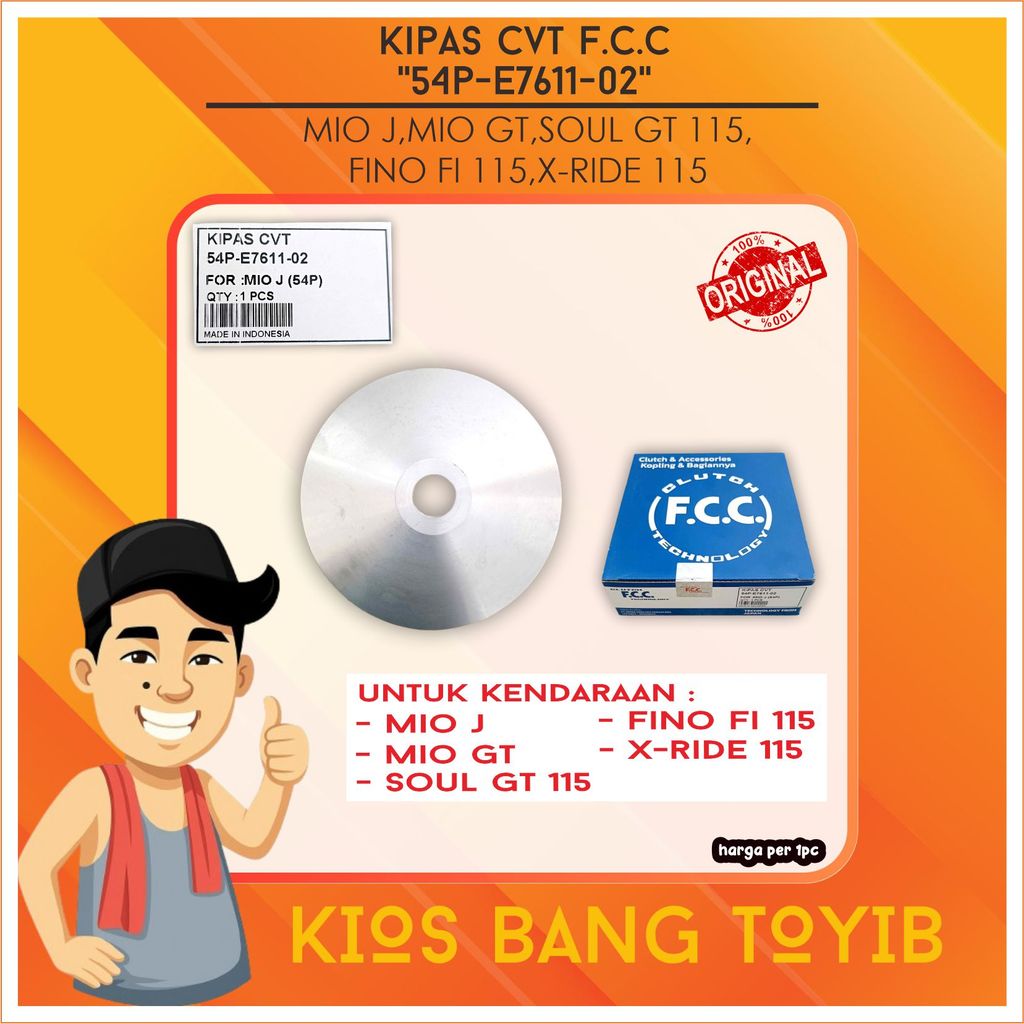 พัดลม CVT พัดลมโรลเลอร์ Mio J GT Soul GT Fino FI X-ride 115 54P-E7611-02 (ORIGINAL FCC)