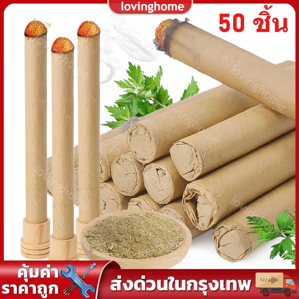 50 ชิ้น, ไม้หอม, ธูปสมุนไพรไล่ยุง, ก้านใหญ่จัมโบ้, โกฐจุฬาลัมพา, เป็นมิตรกับสิ่งแวดล้อม, ปลอดภัย, ไม้หอมธรรมชาติ