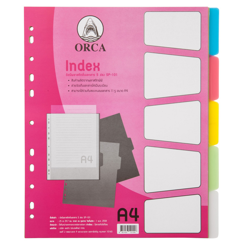 ORCA อินเด็กซ์พลาสติกไส้แฟ้ม รุ่น SP-101 5 ช่อง คละสี